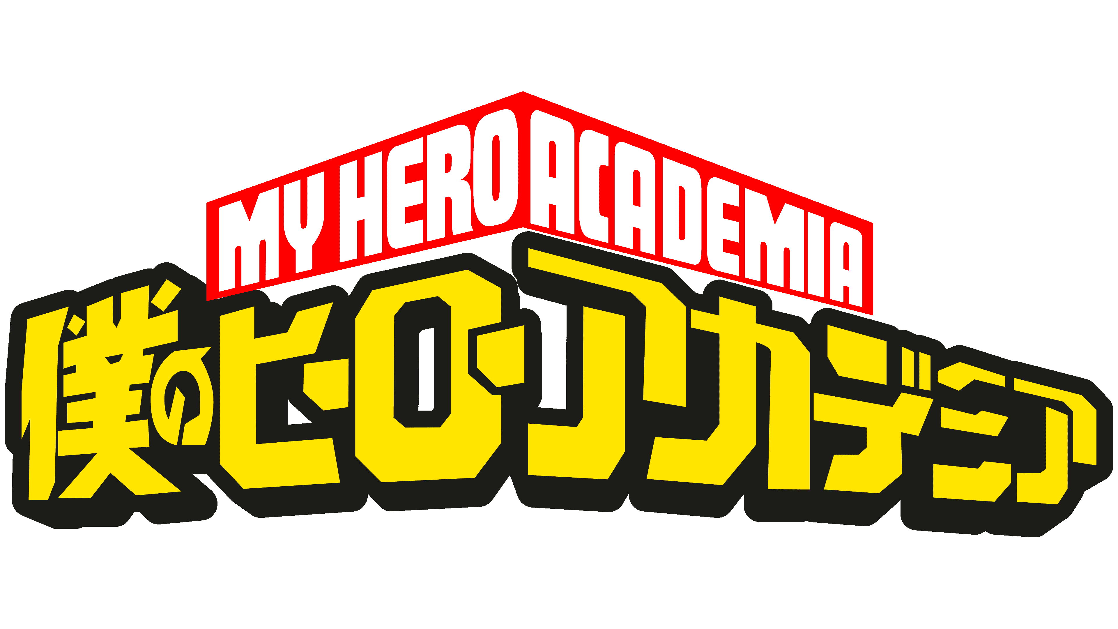 My Hero Academia